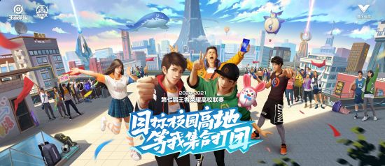 王者荣耀日活跃用户突破新高再创历史纪录