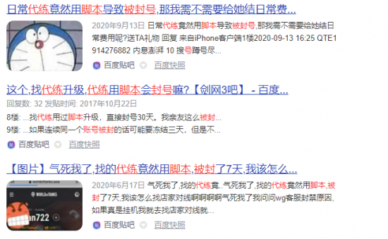 BLG横扫G2展现强大实力 Viper享受顶级待遇