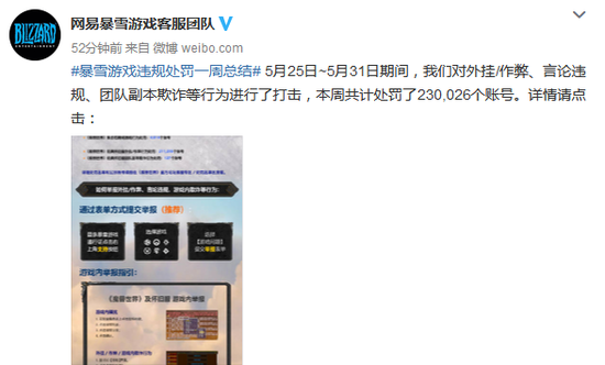 江苏电竞苏超盛大开启 13城战队集结待战